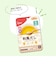 ◎かんたん粉末＋鉄 和風だし 50g 離乳食