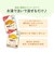 ◎かんたん粉末＋鉄 ホワイトソース 42g 離乳食