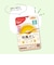 ◎かんたん粉末＋鉄 かぼちゃポタージュ 50g 離乳食