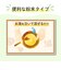 ◎かんたん粉末＋鉄 豆乳みそ汁 41g 離乳食
