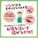 ◎たっぷり手作り応援 おいしいパンがゆ風 離乳食