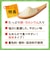 ◎たっぷり手作り応援 おいしいパンがゆ風 離乳食