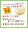 ◎手作り応援 おいしい米がゆ 離乳食