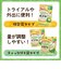 ◎手作り応援 おいしい米がゆ 離乳食
