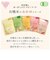 ◎有機米のおかゆ80g 離乳食