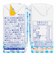 ◎ベビー飲料 ぷちグルト ヨーグルト味 紙パック 100ml×3個パック