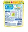 ◎明治ミラフル 粉末飲料 ストロベリー風味