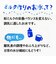 ◎ミルク作りのお水 純水 2リットル