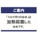 ◎ミルク作りのお水 純水 2リットル