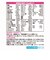 ◎E赤ちゃん エコらくパック つめかえ用 800g