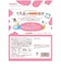 ◎牛乳屋さんのカフェインレス 珈琲
