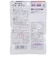 ◎養命酒製造 グミ×サプリ 鉄分＆葉酸