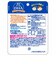 ◎ママのDHA 90粒（30日分）