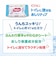 トイレに流せるおしりナップ 72枚×4個パック