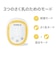 メデラ イージー電動さく乳器