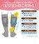 はじめてママの着圧ソックス　ピンク