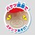 アンパンマン　カラフルおでかけ砂場セット