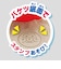 アンパンマン　カラフルおでかけ砂場セット