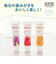 歯みがきジェル ぶどう味