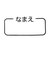 [キッズ]1分丈スパッツ　綿混　無地　ブラック
