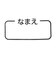 [キッズ]1分丈スパッツ　綿混　無地　ブラック