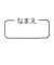 [キッズ]1分丈スパッツ　綿混　ユニコーン　ブラック