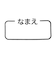 [キッズ]1分丈スパッツ　綿混　ユニコーン　ブラック