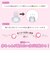 マルチフィット 広口タイプ プラスチック製 ほ乳びん 240ml リラックマ