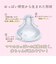 マルチフィット 広口タイプ プラスチック製 ほ乳びん 160ml リラックマ