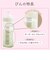 マルチフィット 広口タイプ プラスチック製 ほ乳びん 160ml リラックマ