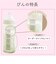 マルチフィット 広口タイプ プラスチック製 ほ乳びん 160ml リラックマ