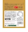 ◎こども鶏レバー入りミートドリアソース100g