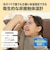 光ナビ 体温計 PRO