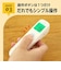 光ナビ 体温計 PRO
