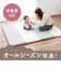 〇シームレス折りたたみプレイマット DX ワイド ベージュ