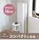 〇シームレス折りたたみプレイマット DX ワイド ベージュ