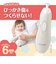 赤ちゃんとママの ネイルケアセット コットンベージュ