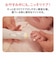 赤ちゃんとママの ネイルケアセット コットンベージュ