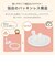 [240ml]ラクマグ はじめてコップR いぬ