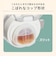 [240ml]ラクマグ はじめてコップR アイスクリーム
