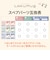[340ml]ラクマグ 漏れないストローR きのみ