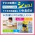 arau.baby アラウベビー 衣類のラク洗い 泡スプレー 詰替用