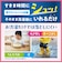 arau.baby アラウベビー 衣類のラク洗い 泡スプレー 詰替用