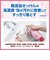 arau.baby アラウベビー 衣類のラク洗い 泡スプレー 詰替用