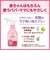 arau.baby アラウベビー 衣類のラク洗い 泡スプレー 詰替用