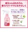 arau.baby アラウベビー 衣類のラク洗い 泡スプレー 詰替用