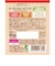 ◎オーガニックのベビーフード りんごとにんじん