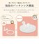[240ml]ラクマグ 漏れないストローR さくらんぼ