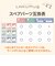 [240ml]ラクマグ 漏れないストローR さくらんぼ