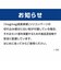 magmag 成長実感 2種のストローセット